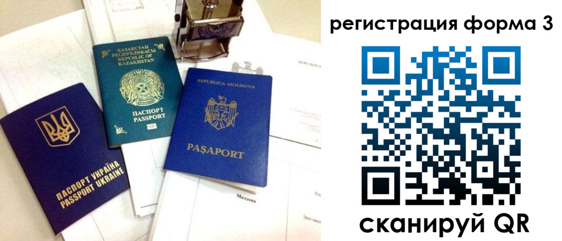 прописка в квартире в Шали