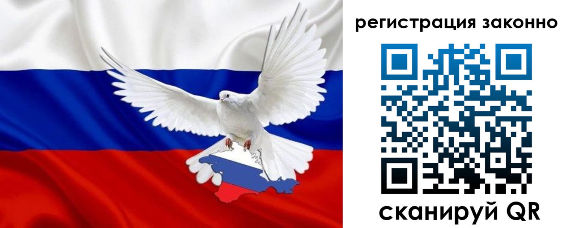 миграционный учет в Шали