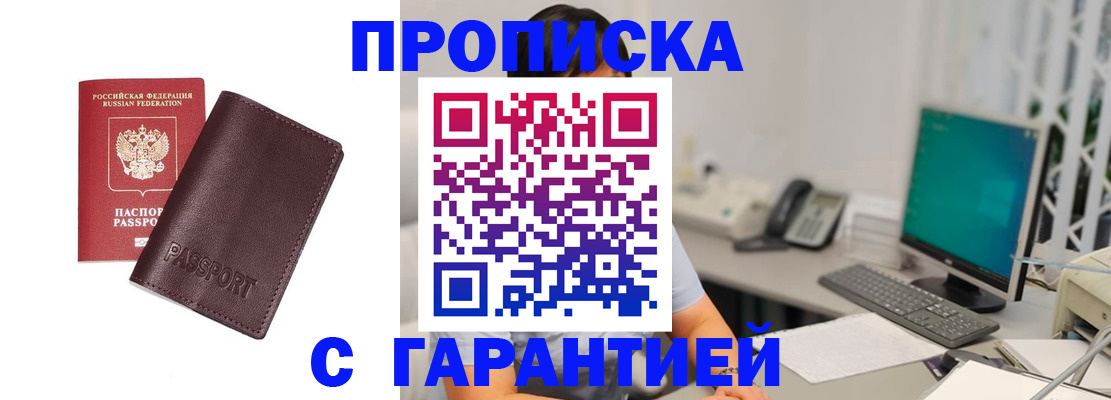 форма 3 в Шали